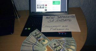 Заработок на бинарных опционах за январь